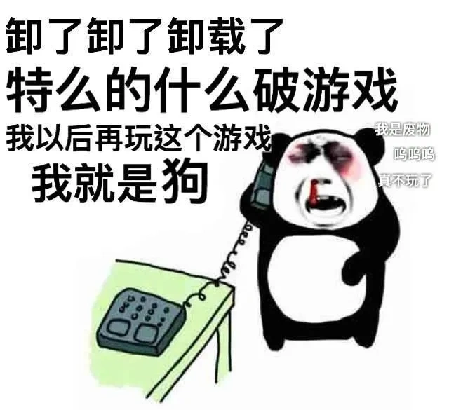 创维新年大有可玩北京站