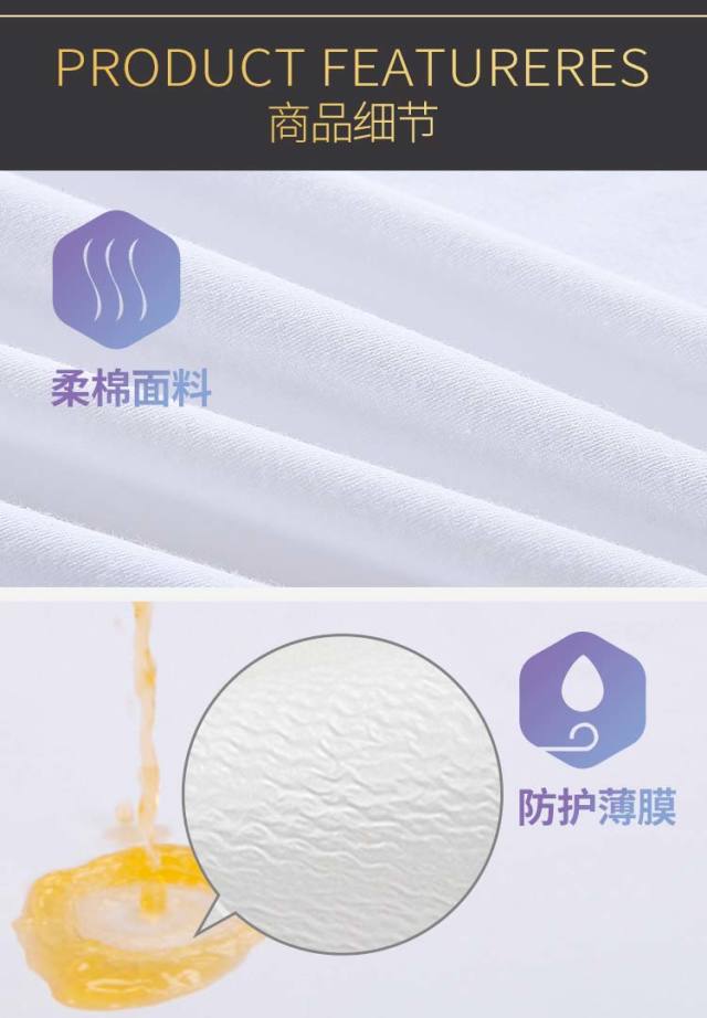 寝之堡柔棉家居套装