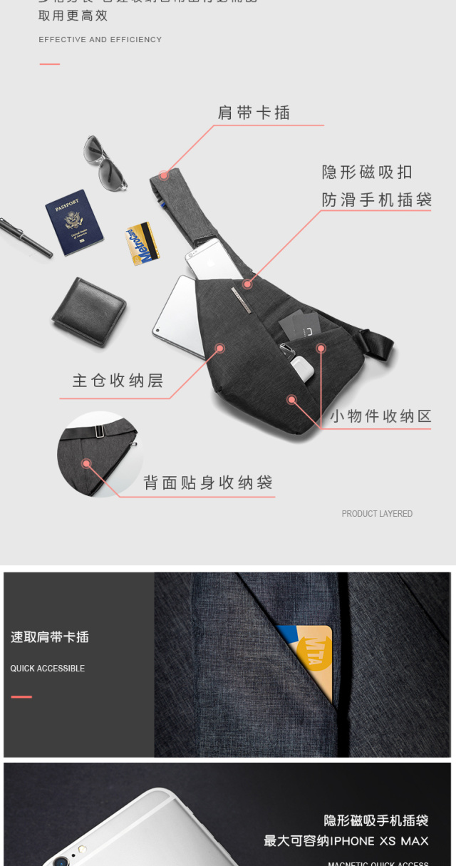 NIID单肩斜挎枪包