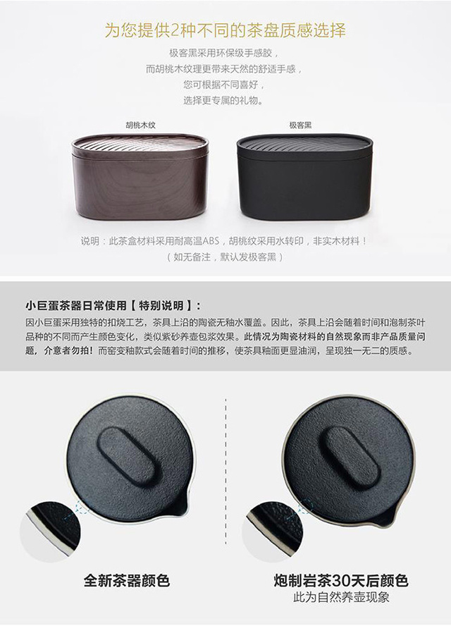 小巨蛋T1日式旅行茶具