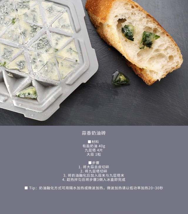 THAT奇想生活FreezTHAT急冻盒