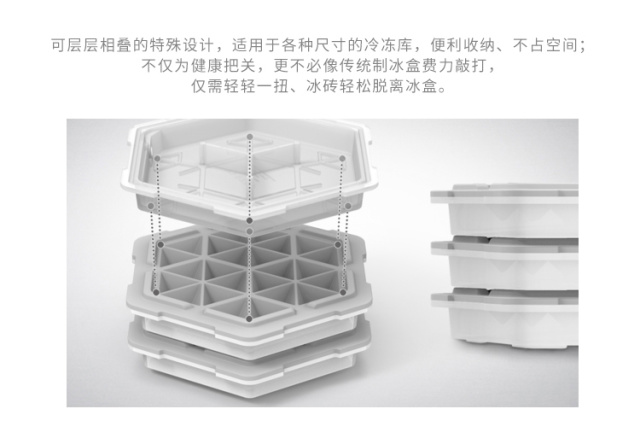 THAT奇想生活FreezTHAT急冻盒
