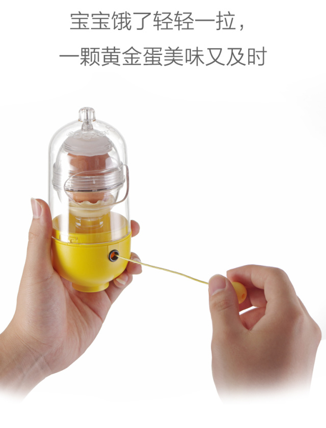 恒懿家居家用扯蛋器