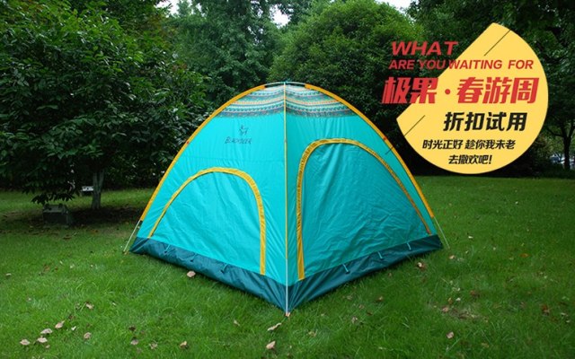 【春游周】黑鹿金色田园一秒搭帐篷